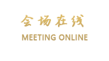 长安大学翠华园宾馆